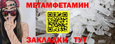 прущие грибы Лесосибирск