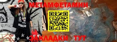 прущая мука Ликино-Дулёво