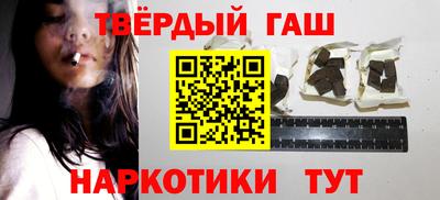 прущие грибы Лесосибирск