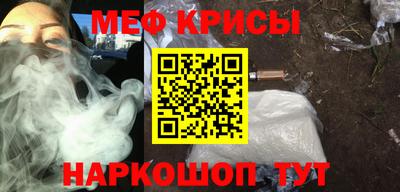 прущие грибы Лесосибирск