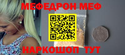 прущие грибы Лесосибирск