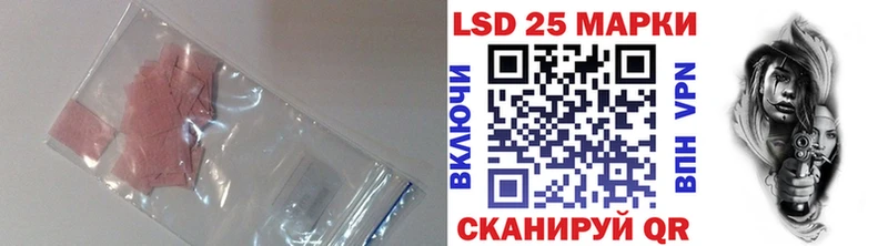 Лсд 25 экстази кислота  Вязьма 