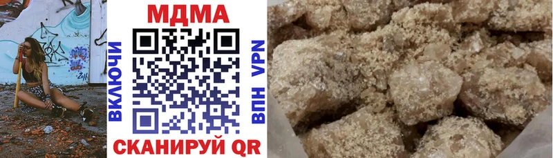 MDMA crystal  Вязьма 