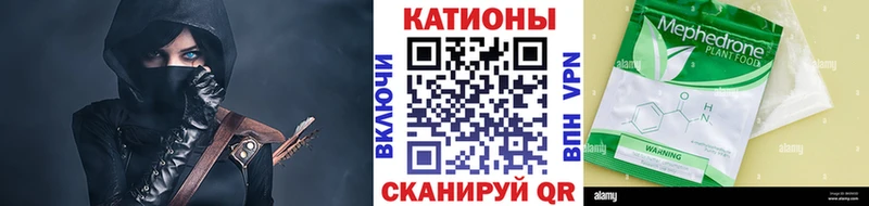 Мефедрон мяу мяу  гидра ТОР  Вязьма 
