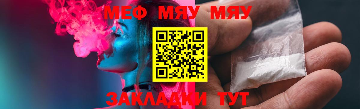 Вязьма  МЕФ  МЕФ 4 MMC  Вход с VPN  Меф 4 MMC 