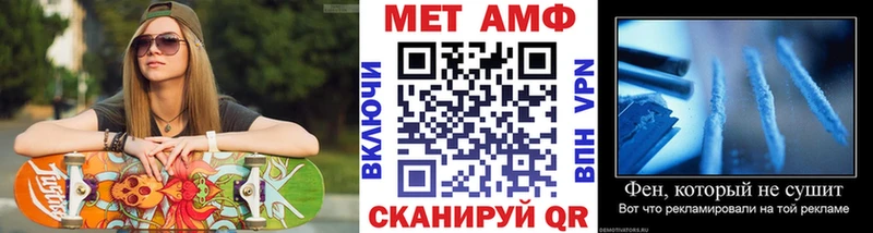 Первитин мет  Вязьма 