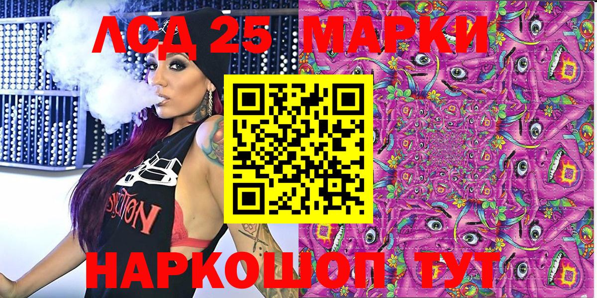 Наркотические марки 1,8мг Вязьма