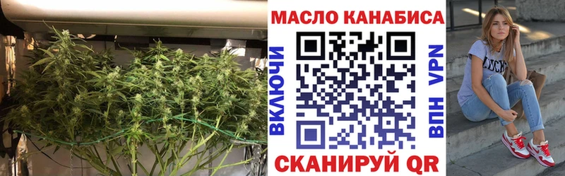 Дистиллят ТГК жижа  Вязьма 